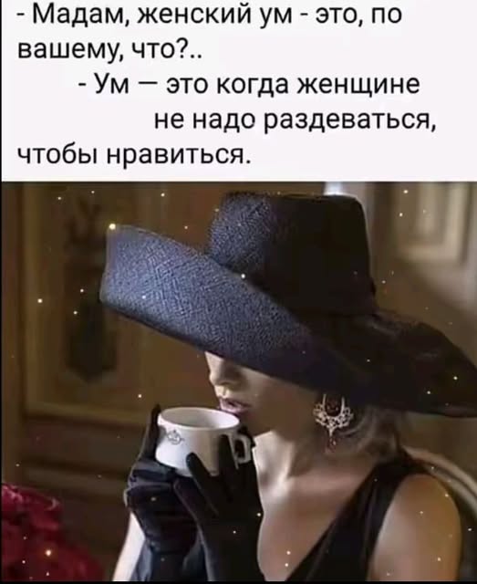 Пятничные картинки