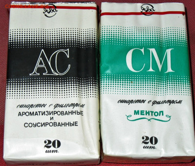 Кто помнит?