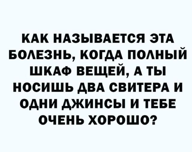 Картиночки, баянчики 29 января