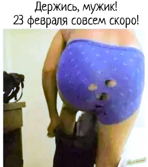Мемчики и картинки для настроения