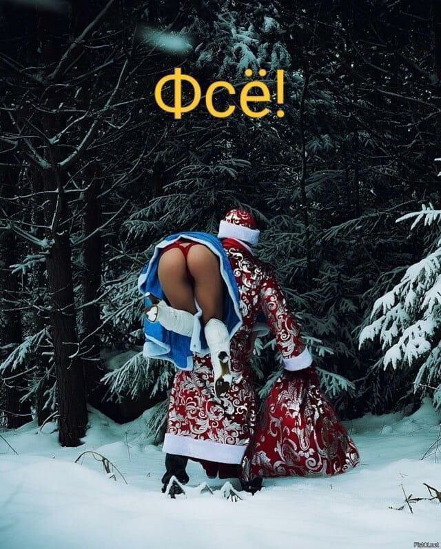 Забавные и не очень скромные картинки - 26