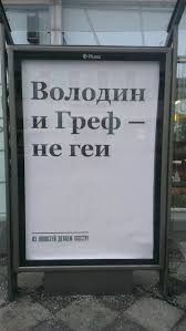 Володин: Путин сделал все, чтобы не допустить конфликта на Украине