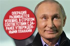 Шли четвертые сутки...