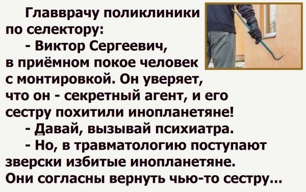 Так себе картинки 15.05.26
