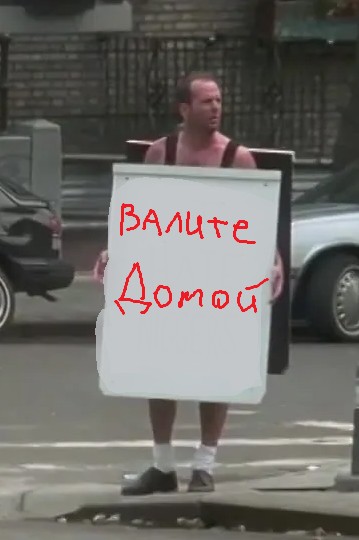 Хорошие люди