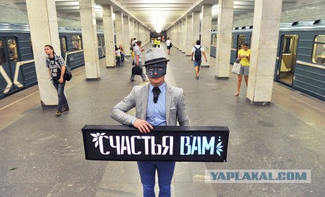 День 2 августа 2013 в Московском метро!