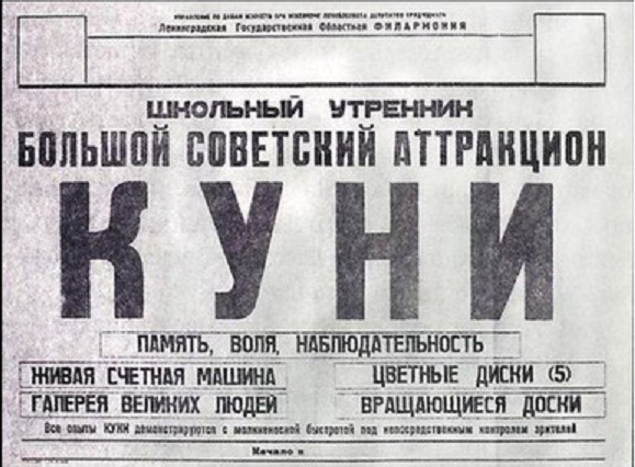 Картинки для деградации 294 (разной степени свежести)