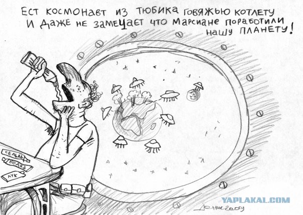 Рисунки Дениса Насаева