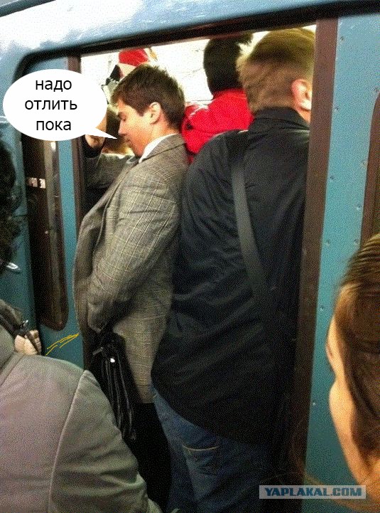 Московское метро
