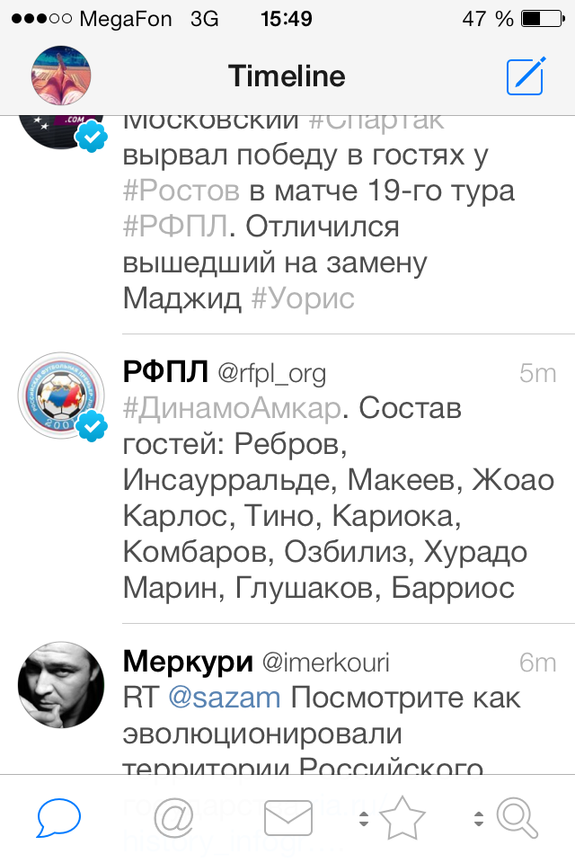 Футбол Чемпионат России 2013/2014 Кубок  России.