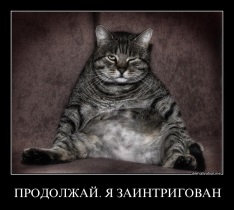 А ты хорошо спишь по ночам?