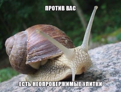 Легкой наркомании пост
