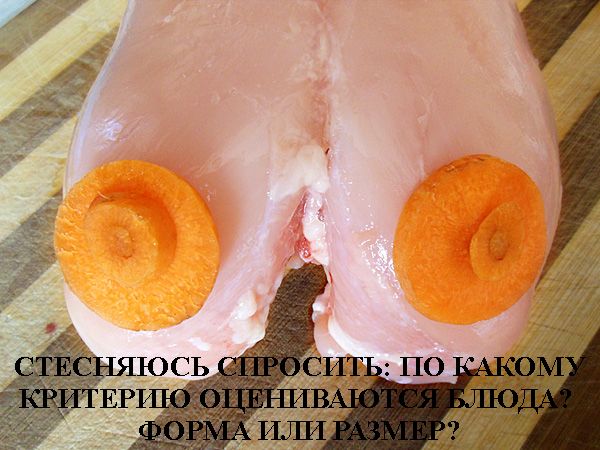 Кулинарная общалка