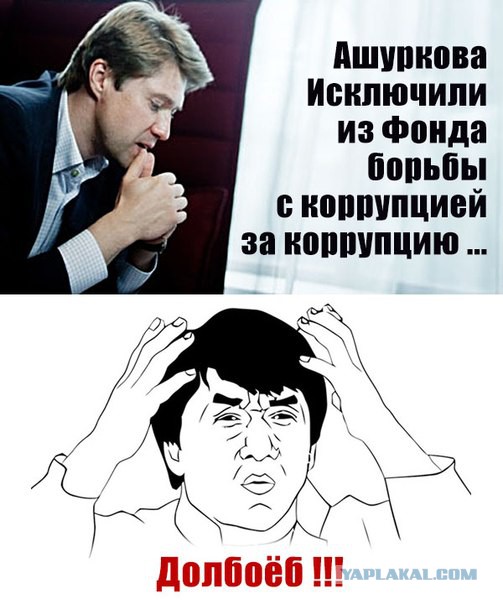 Нехороший Человек