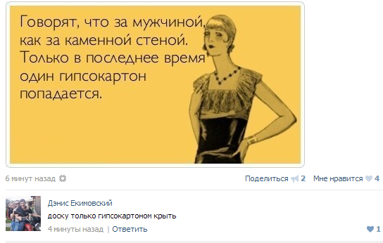 И снова смешные комментарии