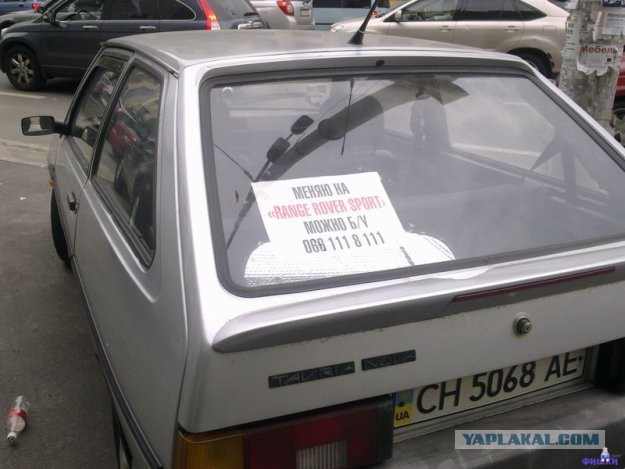 Тойоту создали украинцы