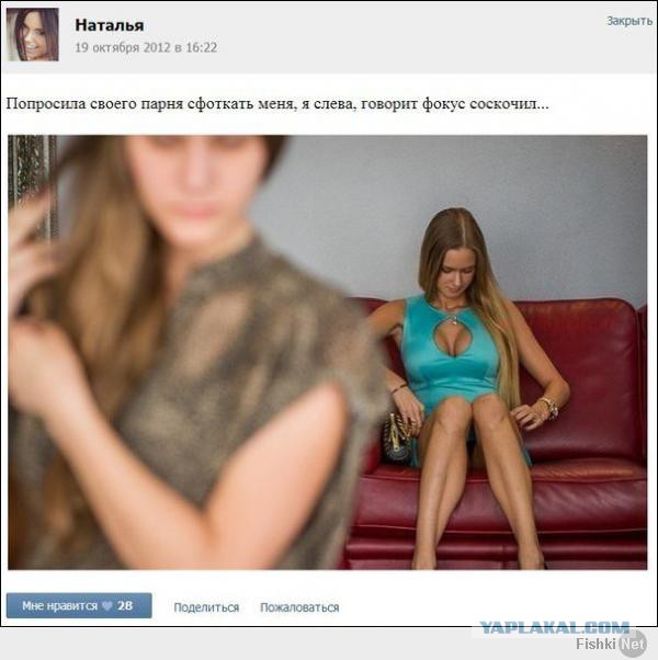 Смешные комментарии из социальных сетей (40 фото)