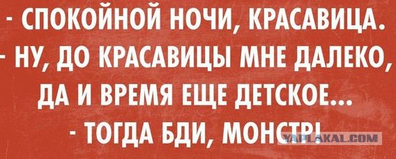 Смешные картинки