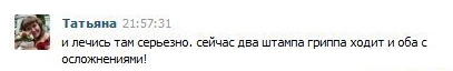Грамматнасть и нтилехт вконтактовских обитателей