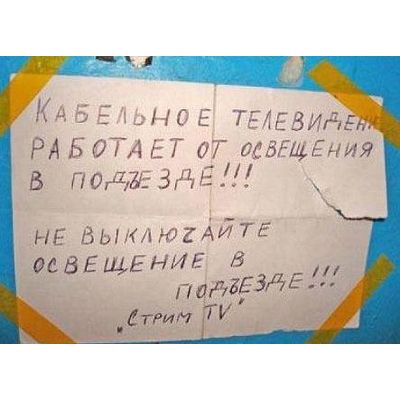 Смешные комментарии из социальных сетей