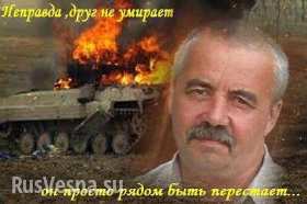 Бронегруппа прикрывавшая отход ополчения