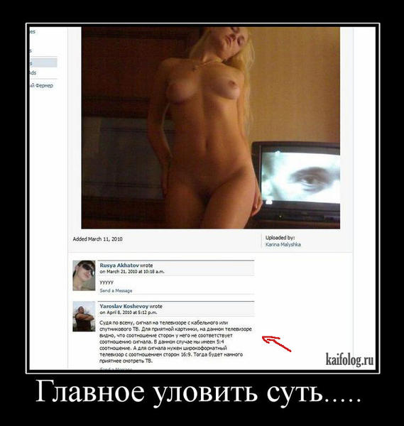 Веселые картинки.