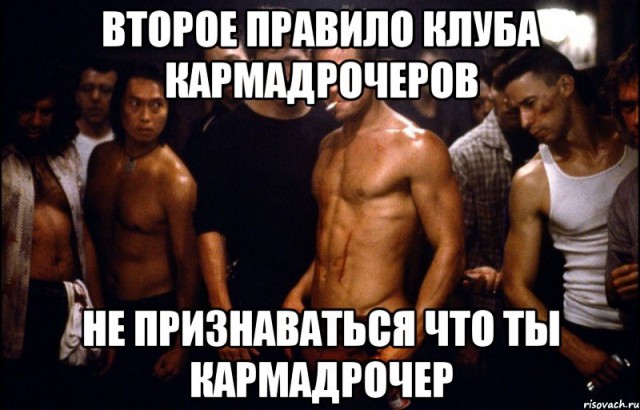 Кому юки отсыпать?