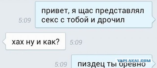 Смешные комментарии из социальных сетей 02.08.14