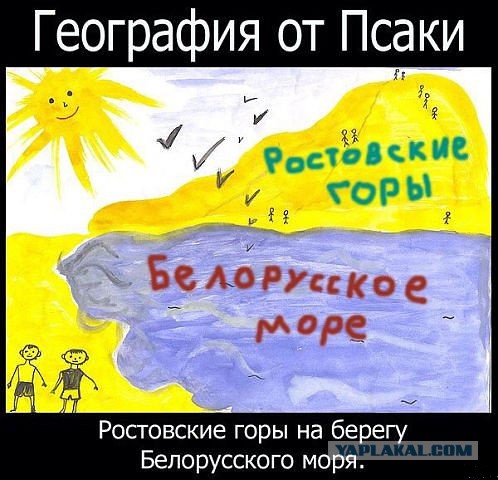 Немного интересных фактов о Беларуси