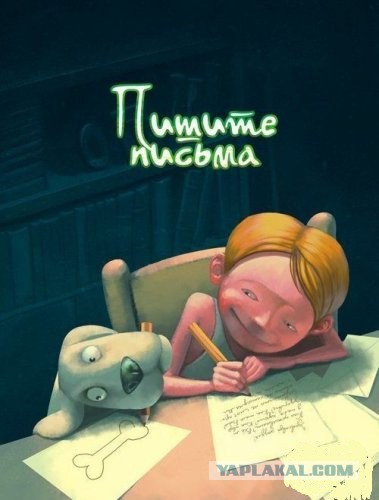 Подарочные конверты (2 шт)
