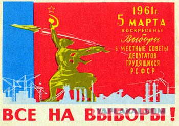 Увернулся