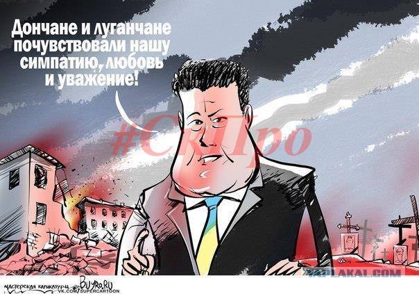 Взрыв в школе Донецка