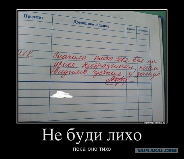 Веселые картинки