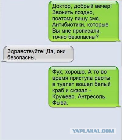 Смешные комментарии