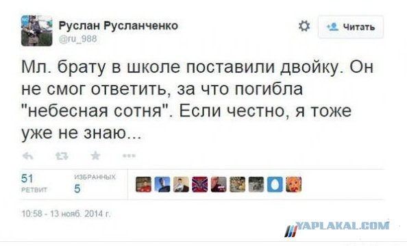 Порошенко: Как мы выиграем войну - их дети будут