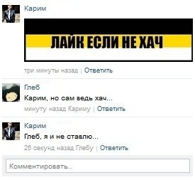 Смешные комментарии из социальных сетей