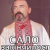 Вещаю из незалежной