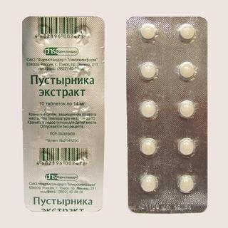 Внеземная любовь!