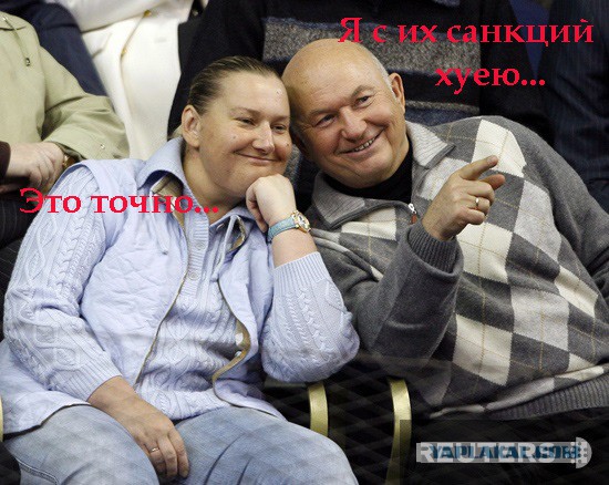 Может это таки шанс?