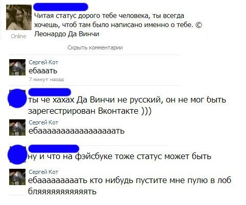 Смешные комментарии из социальных сетей