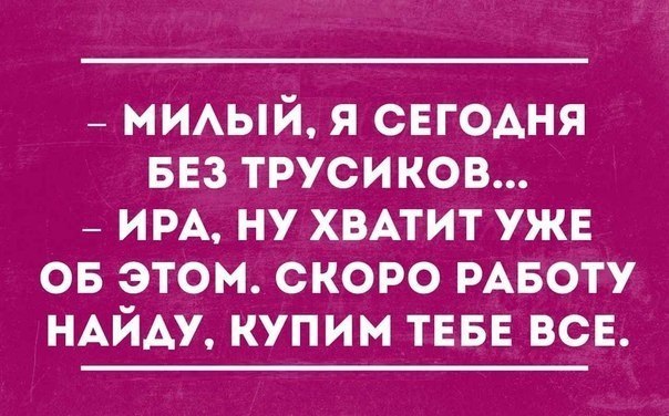 Весёлое из сети