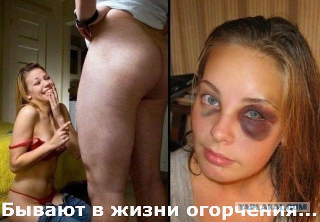 Как оттачивать удары на своей девушке