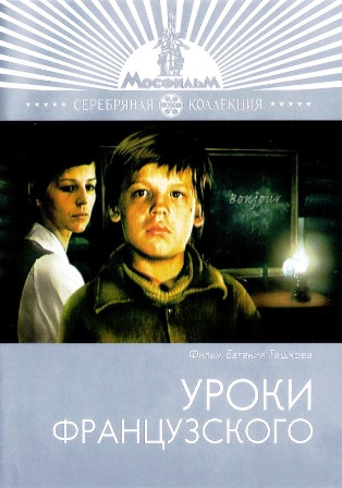 Фильмы, на которые мы в детстве бегали в кино