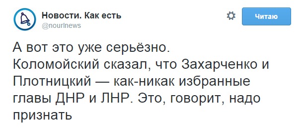 Перемирие кончилось, едва начавшись. часть 5
