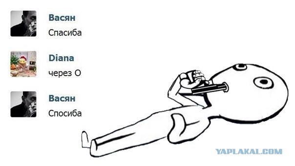 Смешные комментарии из социальных сетей
