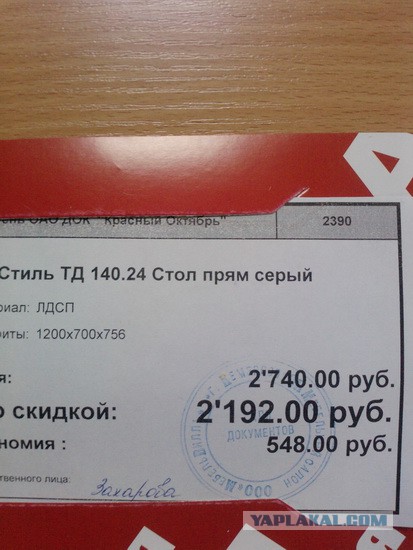 Прикольные объявления и надписи