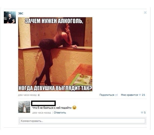 Ужасы и приколы из соцсетей 18+