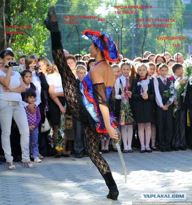 День знаний в Воронеже 18+