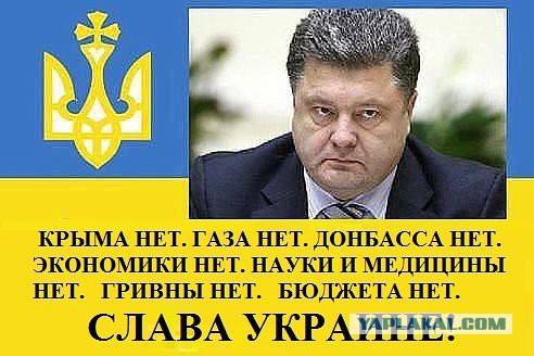 Хочу сказать спасибо! Спасибо новой Украине!