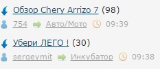 Веселости